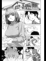 彼女の家の雪かきを手伝ってギックリ腰になり風邪もひいたｗｗそれを看病してくれる彼女にエッチしたいと言ったら全てしてくれましたｗｗｗ【槍衣七五三太 同人誌・エロ漫画】