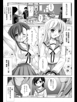 [たかねのはな] マドンナ抗争／前・後編