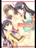 [TIES]まかせてっ!FireSisters★