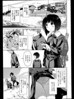 [緑のルーペ] このトイレは修理中です！