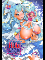 [M.O製作所]【C94】はなとHUGはぐくむさあやのおっぱい
