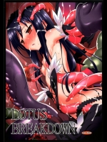 [ろ～たり～Engine (神無月元史)] LOTUS BREAKDOWN (アクセルワールド)