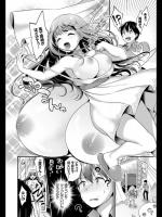 [みなみ] お嬢様の初めて計画！