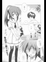 [小宮裕太] 恋患い