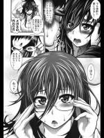 [太平天極] 学園HEAVEN／前・後編