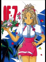 IF07          