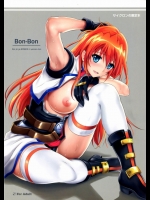 (CSP6) [サイクロン (冷泉和泉)] BON-BON (魔法少女リリカルなのは)