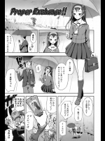 女々しい男と男勝りな女の幼馴染みコンビが中身入れ替わったんだが、むしろこの方が自然でいい気がしてきた…っておいwww【Kima-gray 同人誌・エロ漫画】