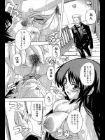 お嬢様に肉バイブとしてお仕えしている男の子に今日は犯せと命令して新しいプレイを試みたのだが案外それが気持ちよかったようですｗｗｗ【奈塚Q弥 同人誌・エロ漫画】
