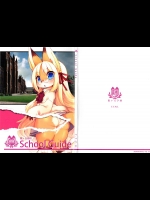 School Guide