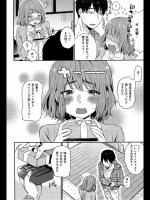 【バレンタイン特集】[内藤らぶか] キスミー♥チョコレート