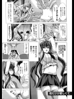 [君だけが愛しくて]堀博昭