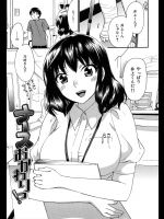 [久遠ミチヨシ] ナースおかわり！