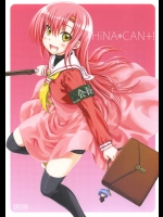HiNA＊CAN+!          