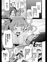 [月下F兎] さよならdream