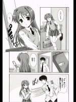 [水城たくや] お姉ちゃんの指導要項