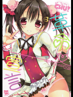 [Dragon Kitchen]CHU! 革命宣言 (ラブライブ!)