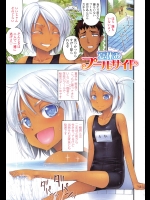 夏休みプールサイド_3