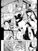 [赤城あさひと] センタ～街の淫夢