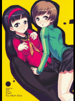 [だらぶち堂]P4;YC