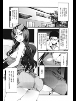 友達の母親に興奮する俺、俺の母親を狙う友達、何がおかしいのか、何が違うのか。【内々けやき 同人誌・エロ漫画】