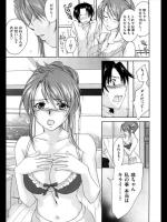 [結城焔] すうぃ～と えも～しょん