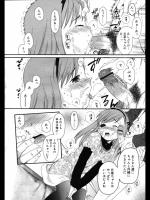 [関谷あさみ] 三箇日