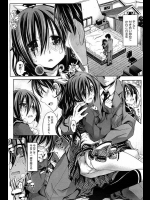 エロ漫画貼って俺に抜かせた奴優勝wwwwwwwwwww その1