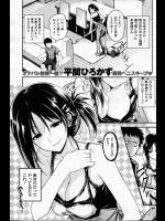 もういくつ寝ると