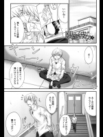 [睦月]限定彼女1