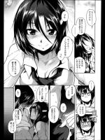 [まばん] 放課後ラブソ～コ