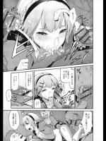 [柚子鉄線] 特定しました