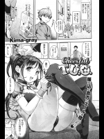 失恋して街を彷徨っていたらコスプレ喫茶なるものに入っていた！？メイド喫茶みたいなものかと思ったらおもいっきり風俗だった件www【kima-gray 同人誌・エロ漫画】
