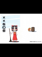 冬は癒やされたいでしょ (69)