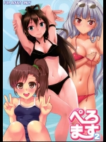 [E61芸能プロ] ぺろます2 (アイドルマスター)_2