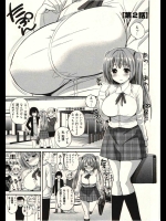 [八尋ぽち] 正しい魔術の遊び方2話