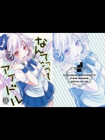 【東方Project　同人誌・エロ漫画】人気低迷のアイドル咲夜ちゃん。こうなったら握手会で生ハメでもフェラでもなんでもしてやるわっ！ｗｗｗｗ