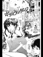 遭難して異国の女の子と無人島で二人きり生活！会話はできないけど意思疎通はできる…かも？とりあえず処女はもらえた！ｗ【あづま煉 同人誌・エロ漫画】