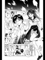 押し入れで捜し物をしていたら幼い頃遊んだお医者さんゴッコセットが出てきて幼なじみとしたえっちな遊びを思い出し・・・