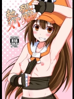 (C87) [とんこつふうみ (ぽんこっちゃん)] 熱烈メイちゃん (ギルティギア Xrd)_5