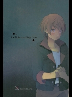 (C89) [m.a.l.t (糀)] I will do anything I can (機動戦士ガンダム 鉄血のオルフェンズ)
