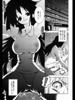 [RIKI] おまんこナース