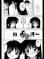 [いえ～い富井] 双壺