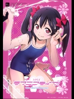 (C86) [ひよりみのソラ (陽寄瑞貴)] スクミズ ラブニコライブ! (ラブライブ!)_2