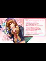 りお
