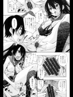 [舞原マツゲ] 催眠式恋愛マニュアル