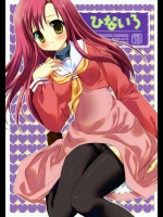 ハヤテのごとく！_71