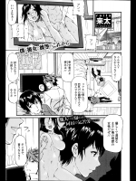 乳は同人17