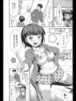 [いーむす・アキ] おてつだい