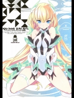[GALAXIST (BLADE)] 楽園快放 (楽園追放 -Expelled from Paradise-)